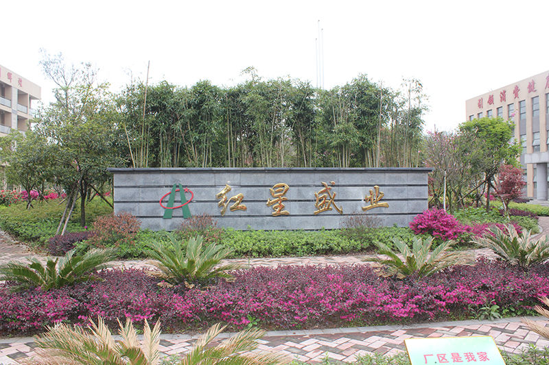 廠區圖