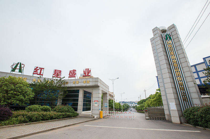廠區大門圖