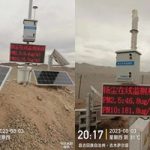 智易時代堆場揚塵監測解決方案